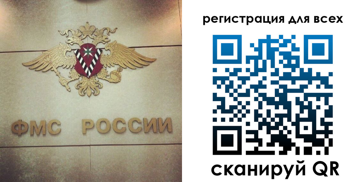 временная регистрация госуслуги в Ивантеевке